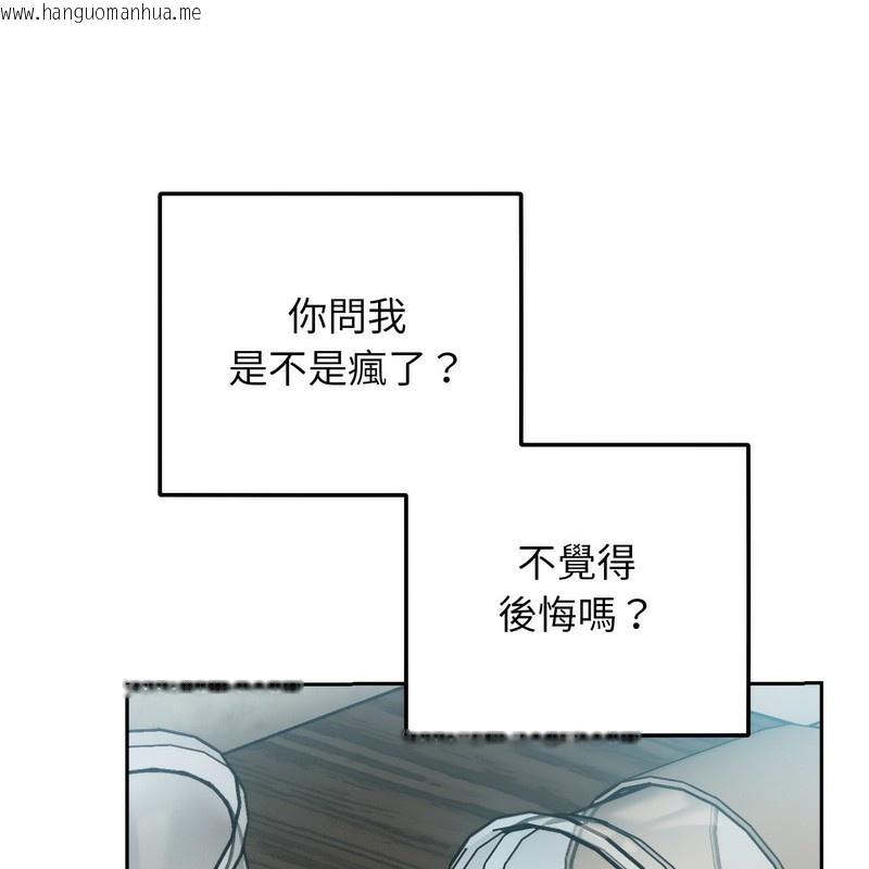 韩国漫画超美味人妻x4韩漫_超美味人妻x4-第1话在线免费阅读-韩国漫画-第37张图片