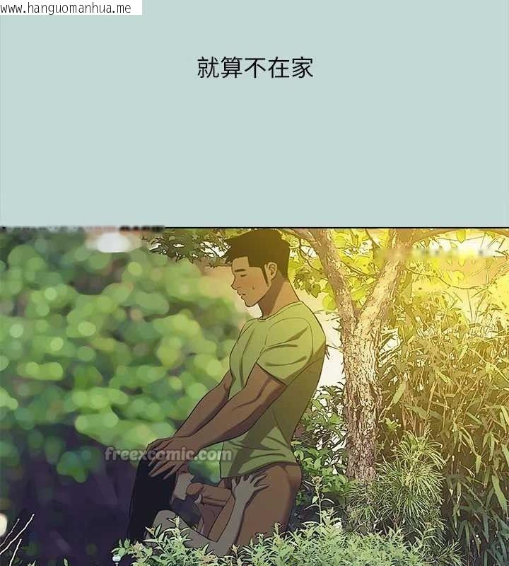 韩国漫画纵夏夜之梦(无码版)韩漫_纵夏夜之梦(无码版)-第104话-出轨的下场在线免费阅读-韩国漫画-第30张图片