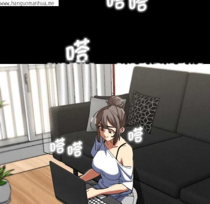 韩国漫画危险同学会韩漫_危险同学会-第75话在线免费阅读-韩国漫画-第187张图片