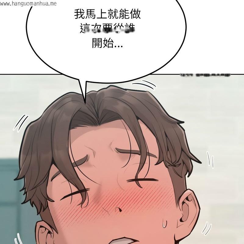 韩国漫画超美味人妻x4韩漫_超美味人妻x4-第11话在线免费阅读-韩国漫画-第6张图片