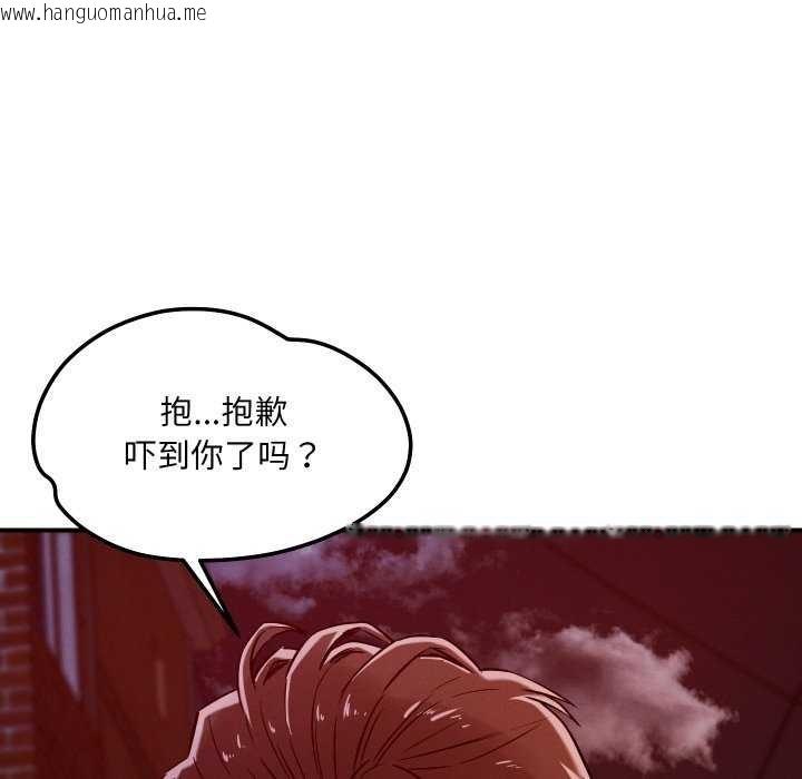 韩国漫画恋人未满韩漫_恋人未满-第56话在线免费阅读-韩国漫画-第48张图片