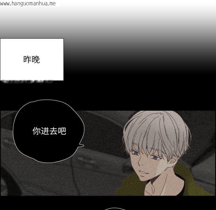韩国漫画纯洁之罪韩漫_纯洁之罪-第12话在线免费阅读-韩国漫画-第77张图片