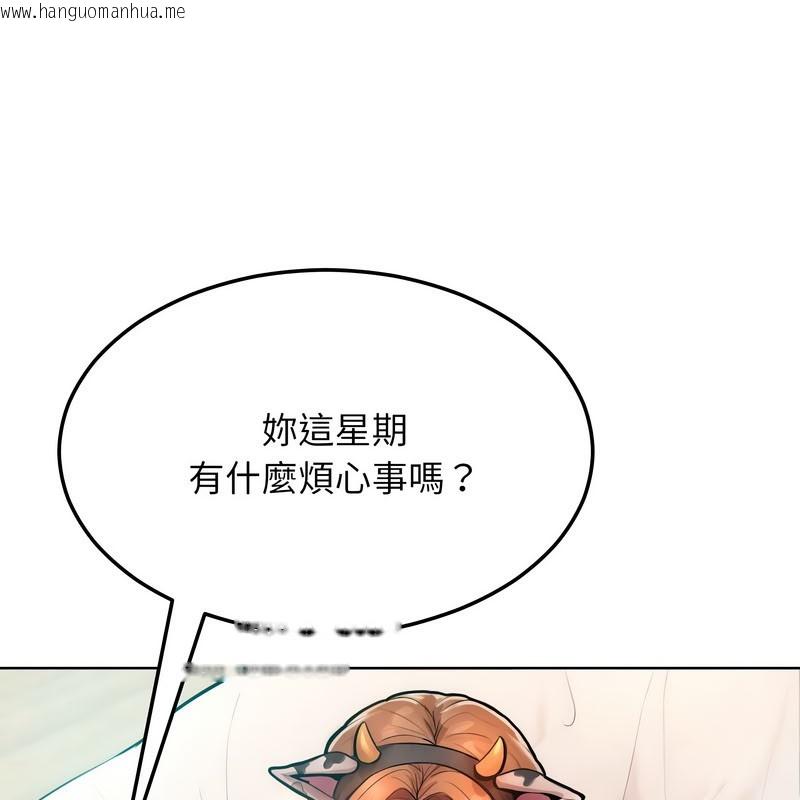 韩国漫画超美味人妻x4韩漫_超美味人妻x4-第10话在线免费阅读-韩国漫画-第36张图片