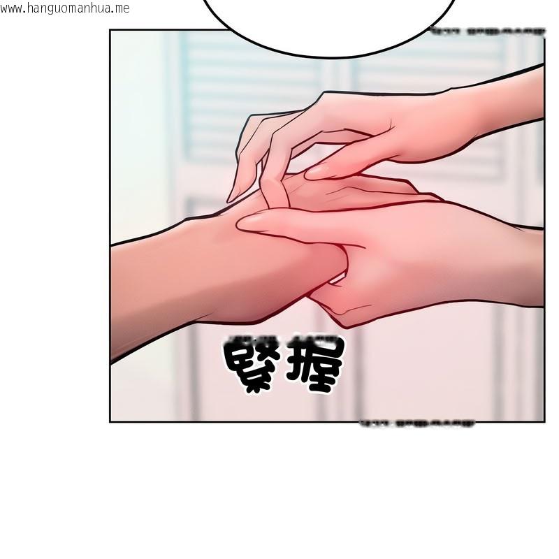 韩国漫画超美味人妻x4韩漫_超美味人妻x4-第11话在线免费阅读-韩国漫画-第188张图片