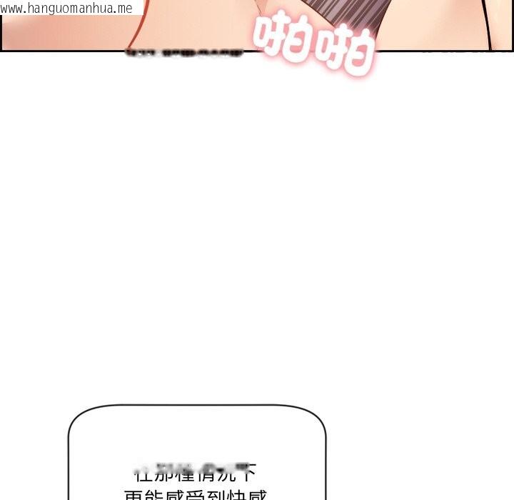 韩国漫画女子宿舍日记韩漫_女子宿舍日记-第1话在线免费阅读-韩国漫画-第134张图片