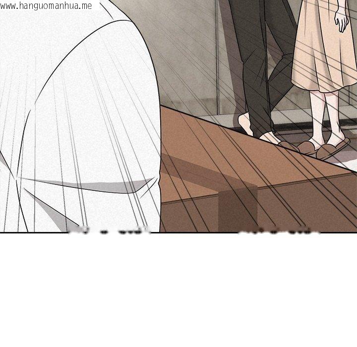韩国漫画被吞噬的夜韩漫_被吞噬的夜-第44话在线免费阅读-韩国漫画-第106张图片