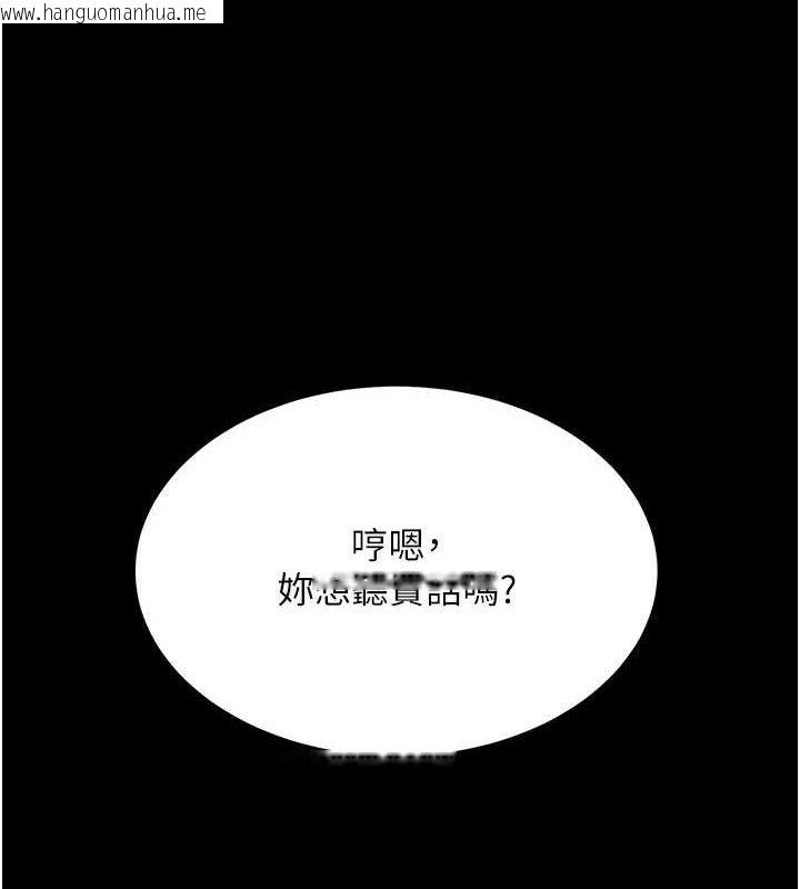 韩国漫画复仇母女丼韩漫_复仇母女丼-第112话-员工教育从零开始在线免费阅读-韩国漫画-第78张图片