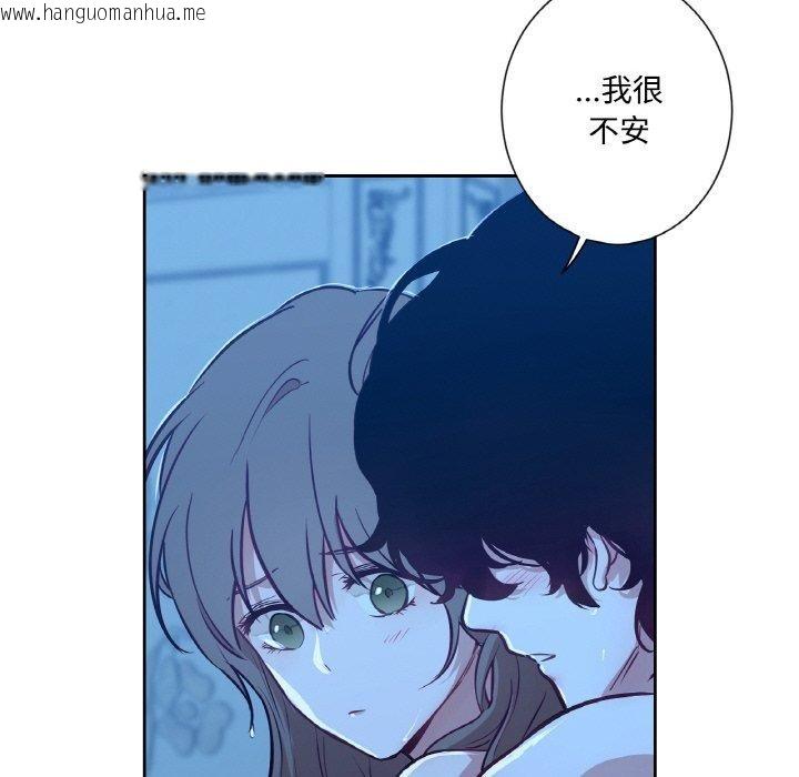 韩国漫画吉赛儿之血韩漫_吉赛儿之血-第9话在线免费阅读-韩国漫画-第21张图片