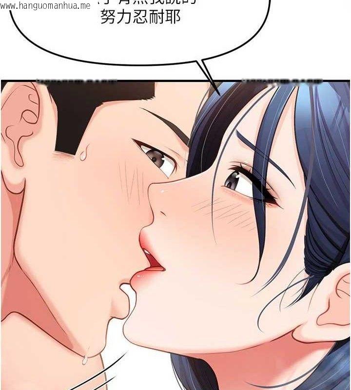 韩国漫画报告女班长:一根突起韩漫_报告女班长:一根突起-第11话-填满姐姐的小穴在线免费阅读-韩国漫画-第73张图片