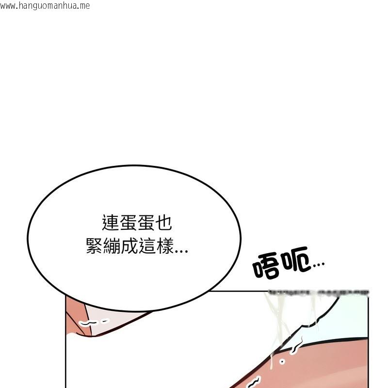 韩国漫画超美味人妻x4韩漫_超美味人妻x4-第10话在线免费阅读-韩国漫画-第27张图片