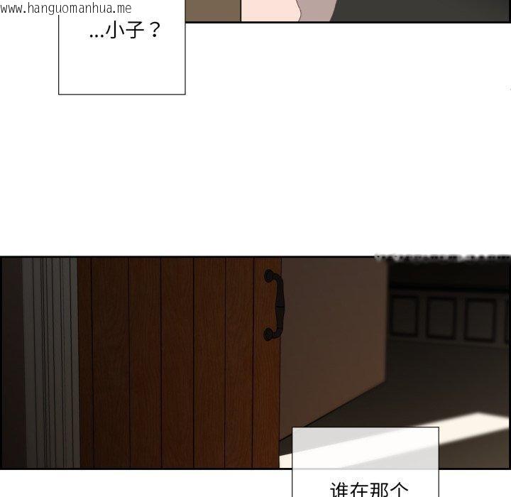 韩国漫画纯洁之罪韩漫_纯洁之罪-第12话在线免费阅读-韩国漫画-第55张图片