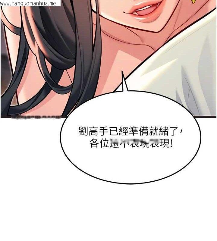 韩国漫画命运:贞洁欲女韩漫_命运:贞洁欲女-第48话-女郎惊见巨卵不自禁在线免费阅读-韩国漫画-第53张图片