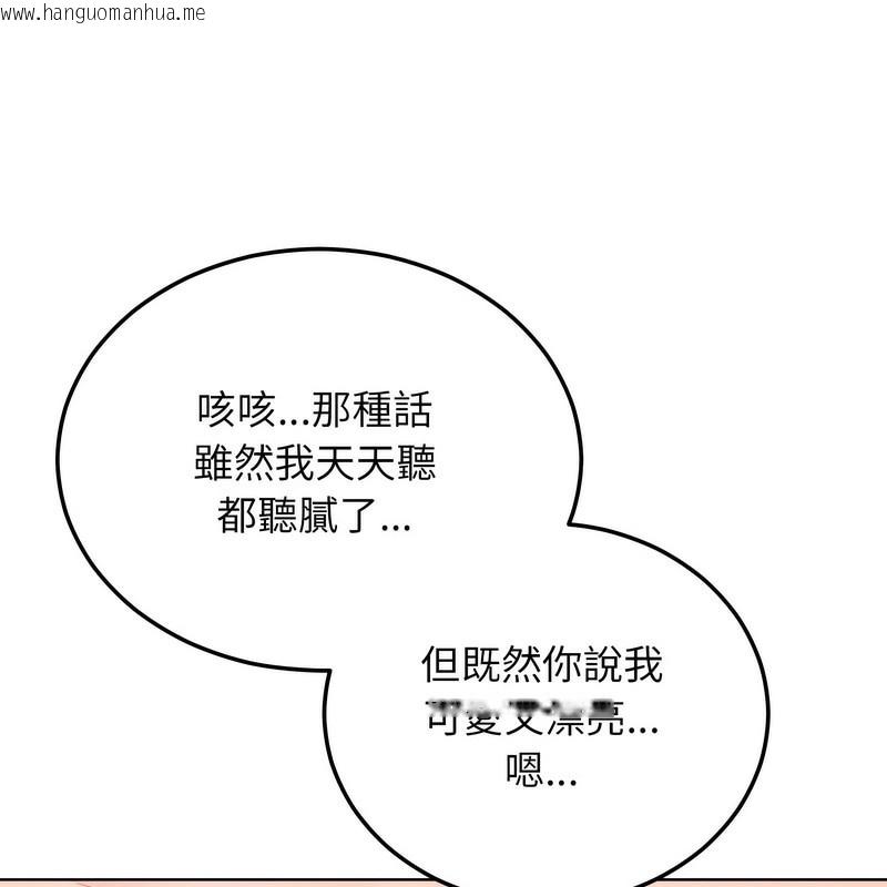 韩国漫画超美味人妻x4韩漫_超美味人妻x4-第4话在线免费阅读-韩国漫画-第51张图片