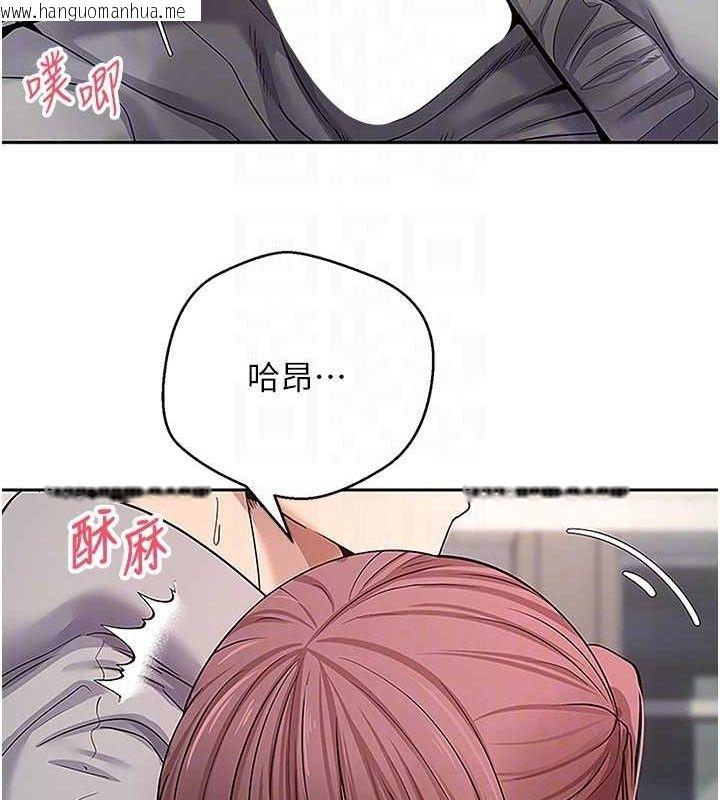 韩国漫画币转人生韩漫_币转人生-第30话-在大街上公然中出在线免费阅读-韩国漫画-第96张图片