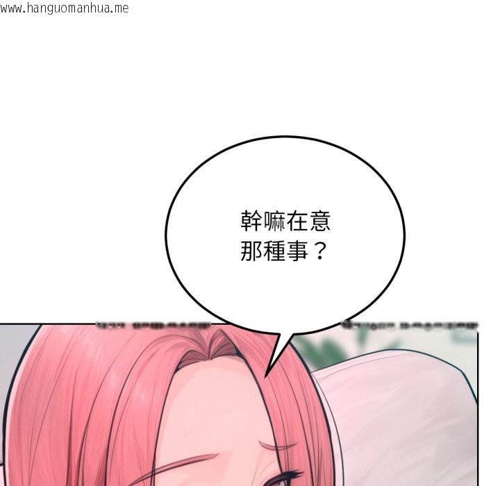 韩国漫画超美味人妻x4韩漫_超美味人妻x4-最终话在线免费阅读-韩国漫画-第76张图片