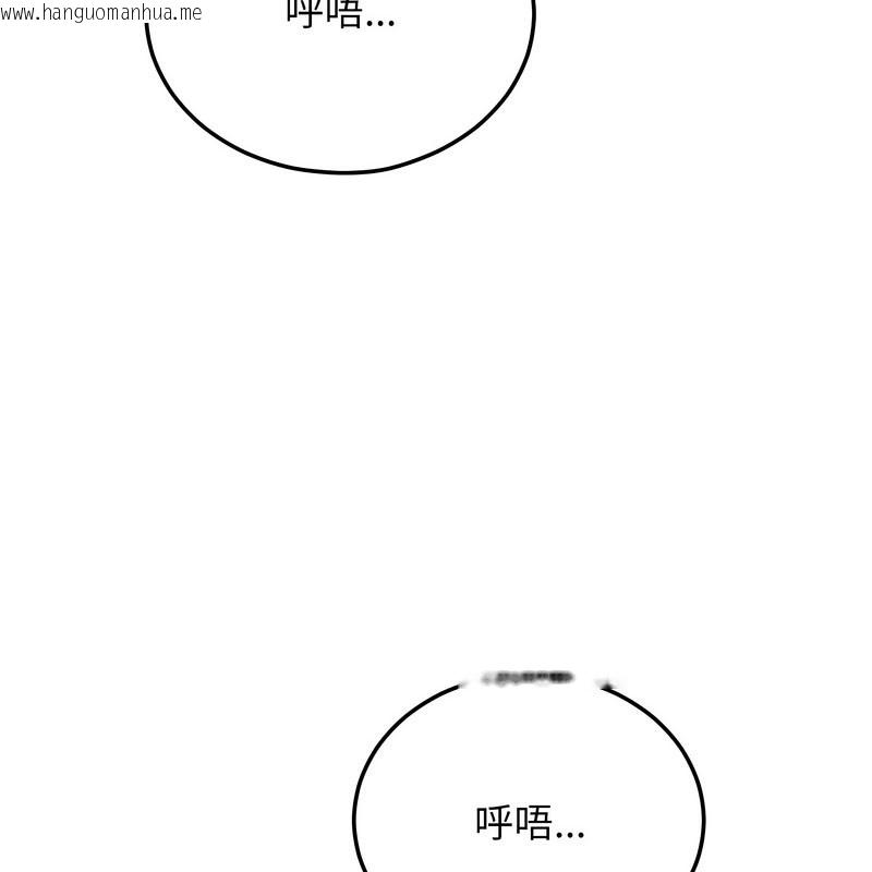 韩国漫画超美味人妻x4韩漫_超美味人妻x4-第11话在线免费阅读-韩国漫画-第159张图片