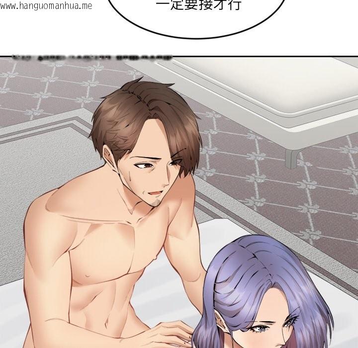 韩国漫画女子宿舍日记韩漫_女子宿舍日记-第2话在线免费阅读-韩国漫画-第157张图片