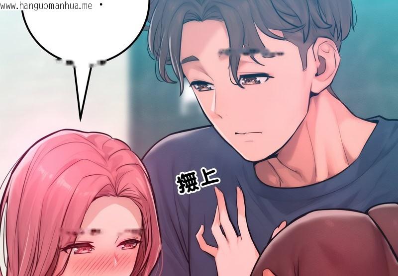韩国漫画超美味人妻x4韩漫_超美味人妻x4-第8话在线免费阅读-韩国漫画-第120张图片