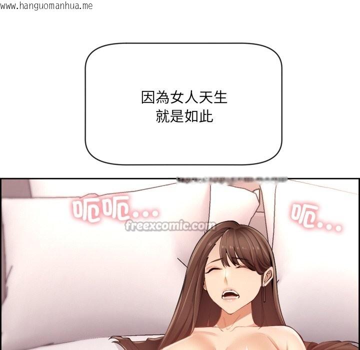 韩国漫画女子宿舍日记韩漫_女子宿舍日记-第1话在线免费阅读-韩国漫画-第154张图片