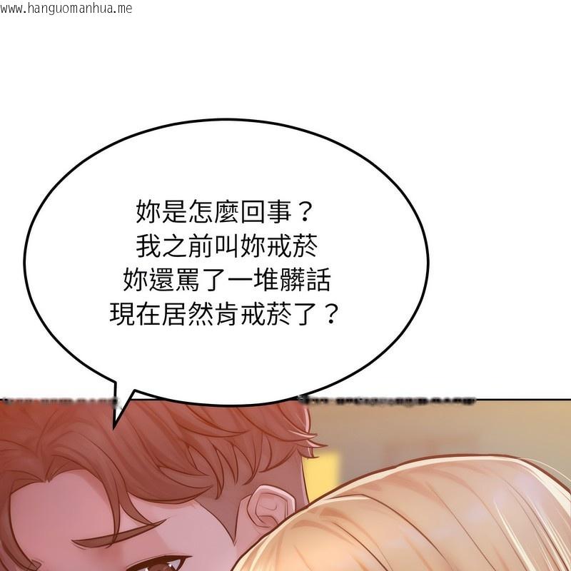 韩国漫画超美味人妻x4韩漫_超美味人妻x4-第3话在线免费阅读-韩国漫画-第33张图片