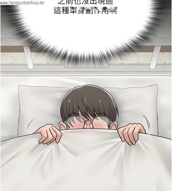 韩国漫画网红女老师韩漫_网红女老师-第25话-与新猎物约砲在线免费阅读-韩国漫画-第6张图片