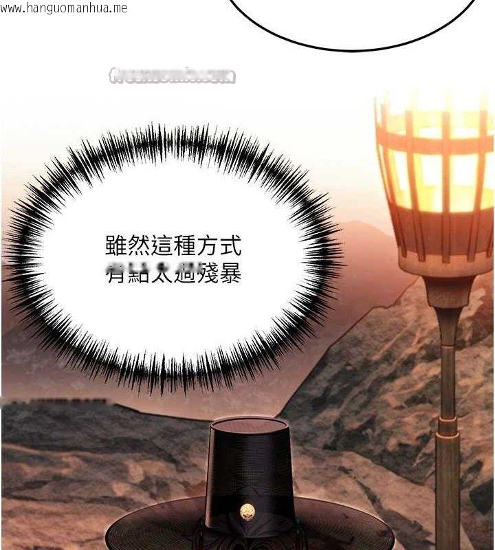 韩国漫画命运:贞洁欲女韩漫_命运:贞洁欲女-第48话-女郎惊见巨卵不自禁在线免费阅读-韩国漫画-第14张图片