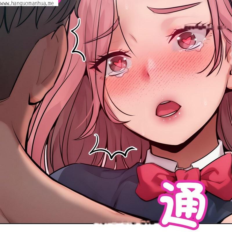 韩国漫画超美味人妻x4韩漫_超美味人妻x4-第9话在线免费阅读-韩国漫画-第113张图片