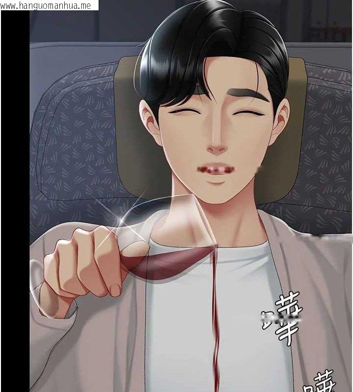 韩国漫画复仇母女丼韩漫_复仇母女丼-第112话-员工教育从零开始在线免费阅读-韩国漫画-第120张图片