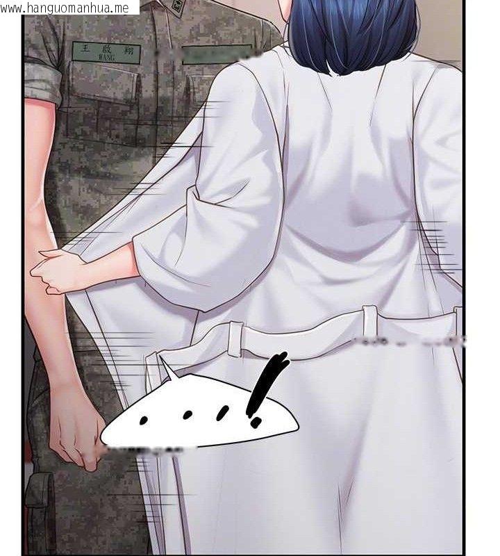 韩国漫画报告女班长:一根突起韩漫_报告女班长:一根突起-第11话-填满姐姐的小穴在线免费阅读-韩国漫画-第62张图片