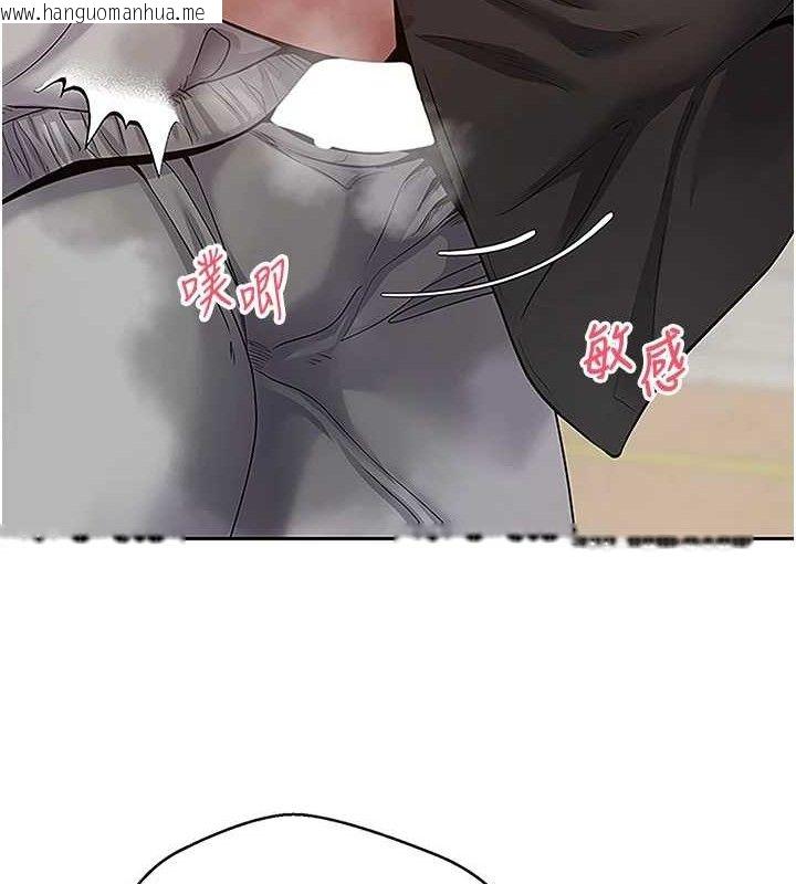韩国漫画币转人生韩漫_币转人生-第30话-在大街上公然中出在线免费阅读-韩国漫画-第99张图片