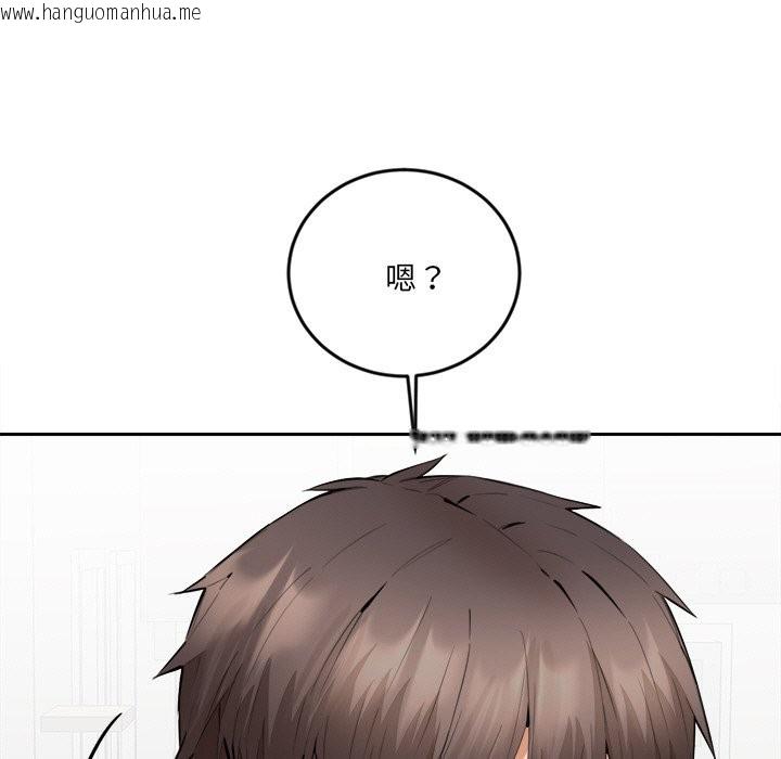 韩国漫画女子宿舍日记韩漫_女子宿舍日记-第5话在线免费阅读-韩国漫画-第124张图片