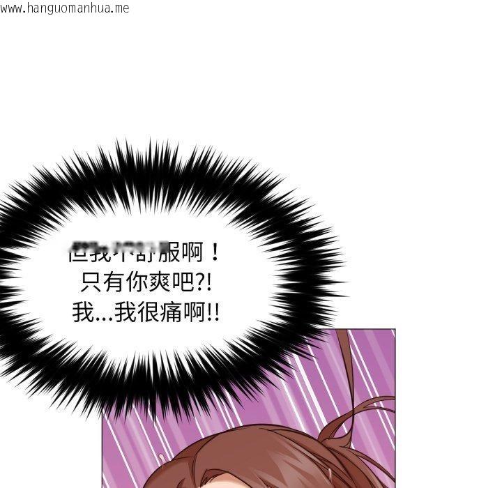 韩国漫画换身恋人韩漫_换身恋人-第4话在线免费阅读-韩国漫画-第19张图片