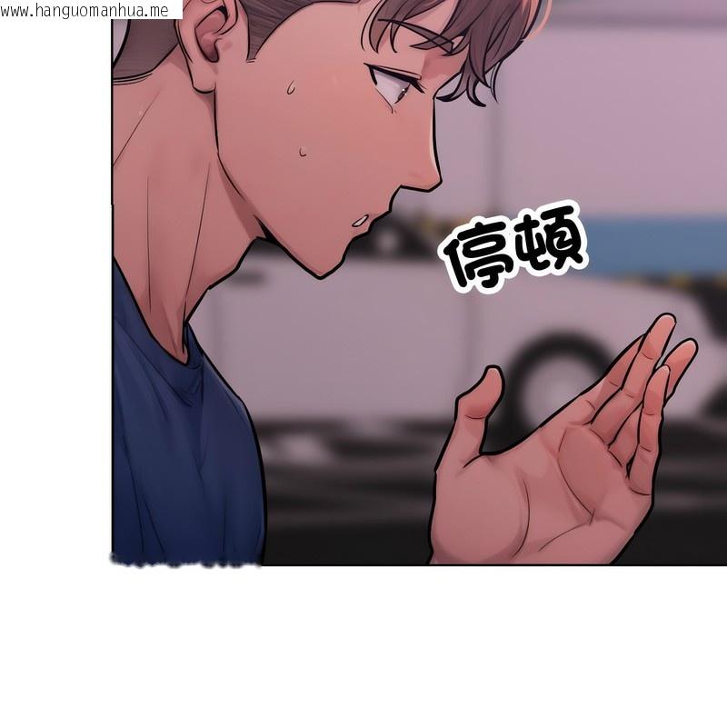 韩国漫画超美味人妻x4韩漫_超美味人妻x4-第2话在线免费阅读-韩国漫画-第20张图片