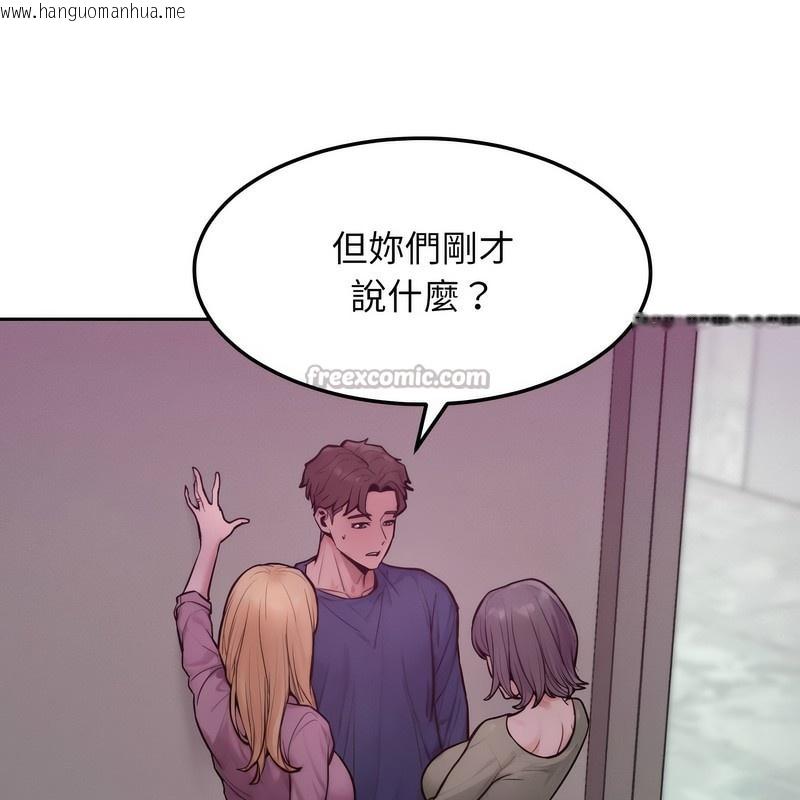 韩国漫画超美味人妻x4韩漫_超美味人妻x4-第1话在线免费阅读-韩国漫画-第210张图片