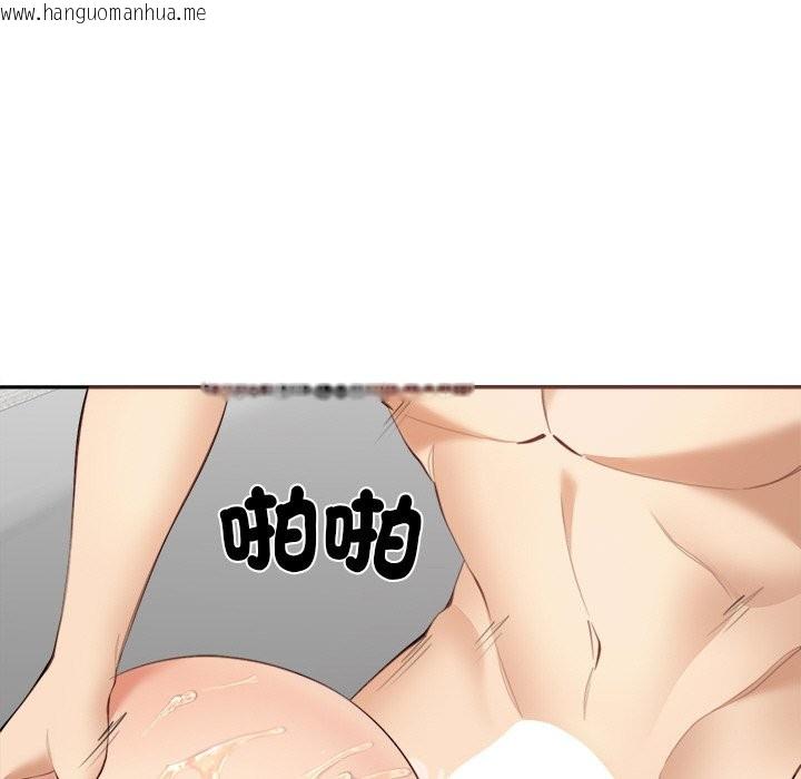 韩国漫画女子宿舍日记韩漫_女子宿舍日记-第6话在线免费阅读-韩国漫画-第90张图片