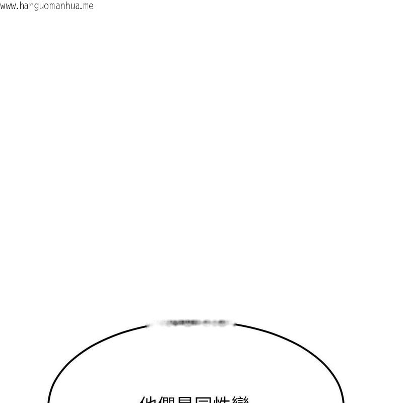 韩国漫画超美味人妻x4韩漫_超美味人妻x4-第2话在线免费阅读-韩国漫画-第65张图片