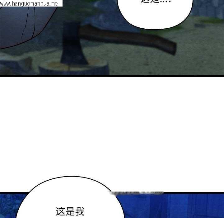 韩国漫画亲密宝鉴韩漫_亲密宝鉴-第28话在线免费阅读-韩国漫画-第57张图片