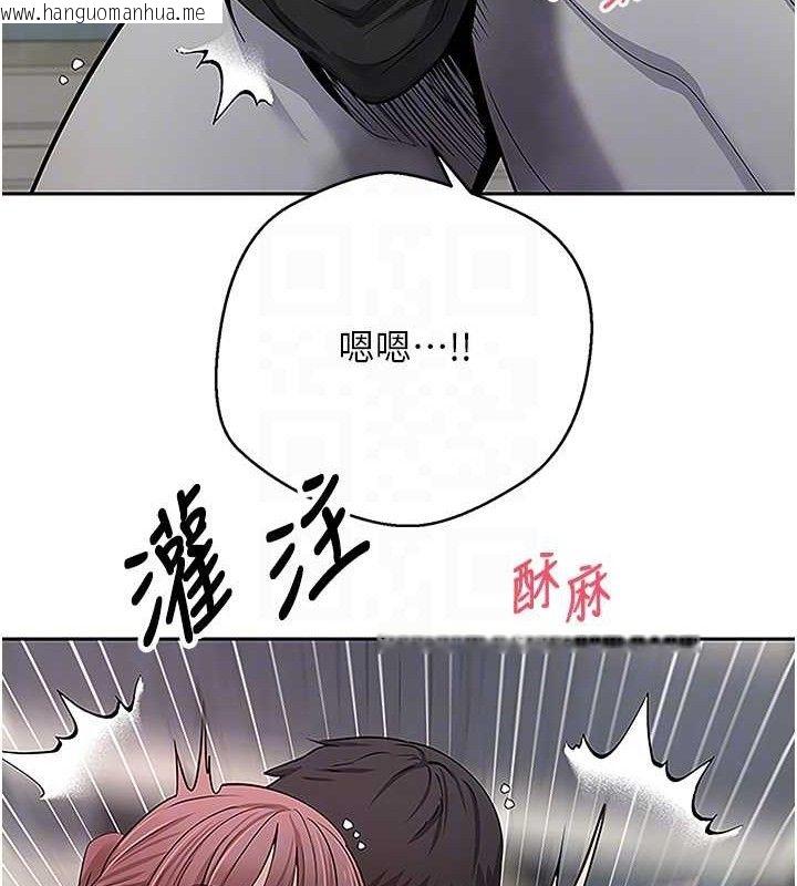 韩国漫画币转人生韩漫_币转人生-第30话-在大街上公然中出在线免费阅读-韩国漫画-第110张图片