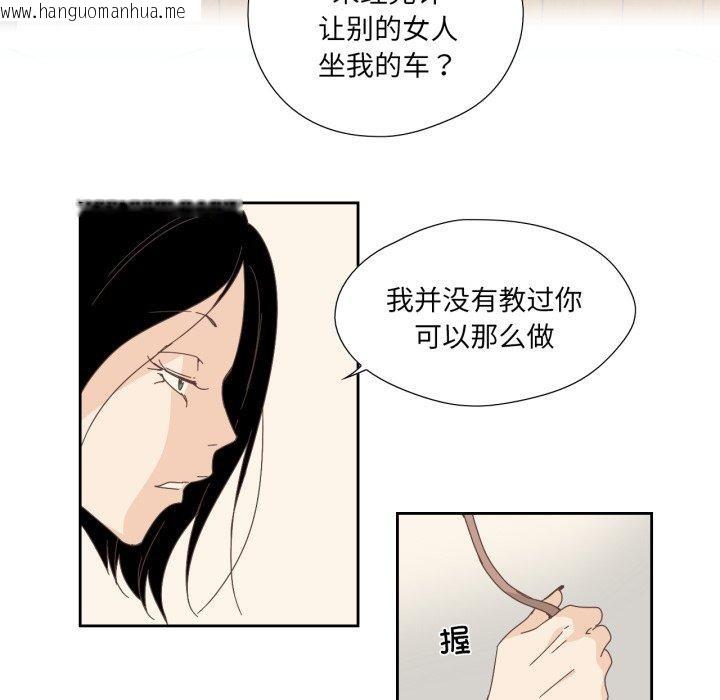 韩国漫画纯洁之罪韩漫_纯洁之罪-第12话在线免费阅读-韩国漫画-第11张图片