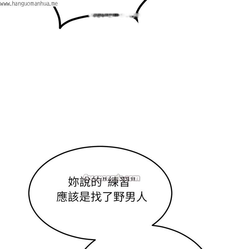 韩国漫画超美味人妻x4韩漫_超美味人妻x4-第6话在线免费阅读-韩国漫画-第28张图片