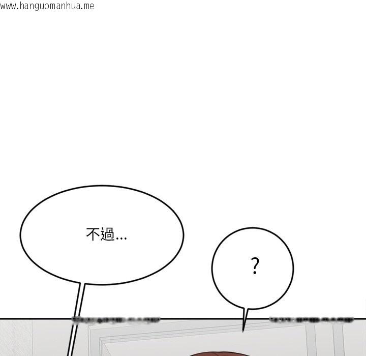 韩国漫画女子宿舍日记韩漫_女子宿舍日记-第2话在线免费阅读-韩国漫画-第174张图片
