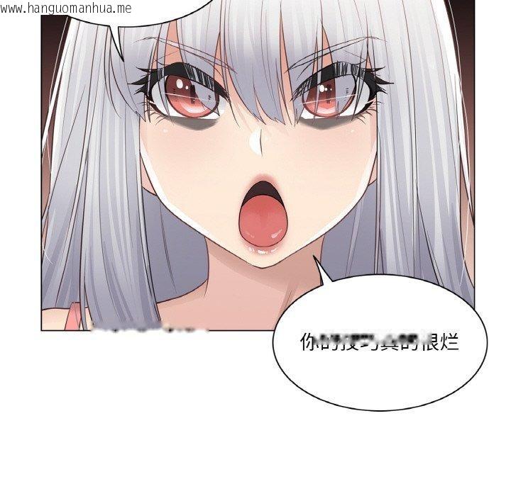 韩国漫画轻触!-解除封印韩漫_轻触!-解除封印-第17话在线免费阅读-韩国漫画-第32张图片