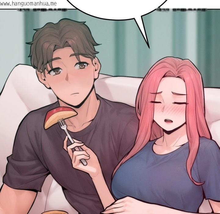 韩国漫画超美味人妻x4韩漫_超美味人妻x4-最终话在线免费阅读-韩国漫画-第79张图片