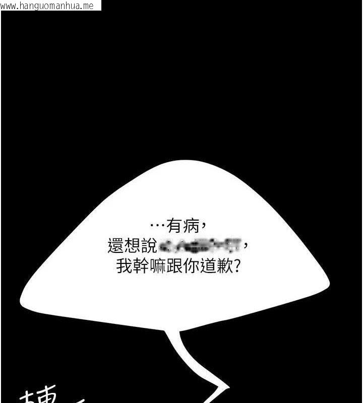 韩国漫画复仇母女丼韩漫_复仇母女丼-第112话-员工教育从零开始在线免费阅读-韩国漫画-第49张图片