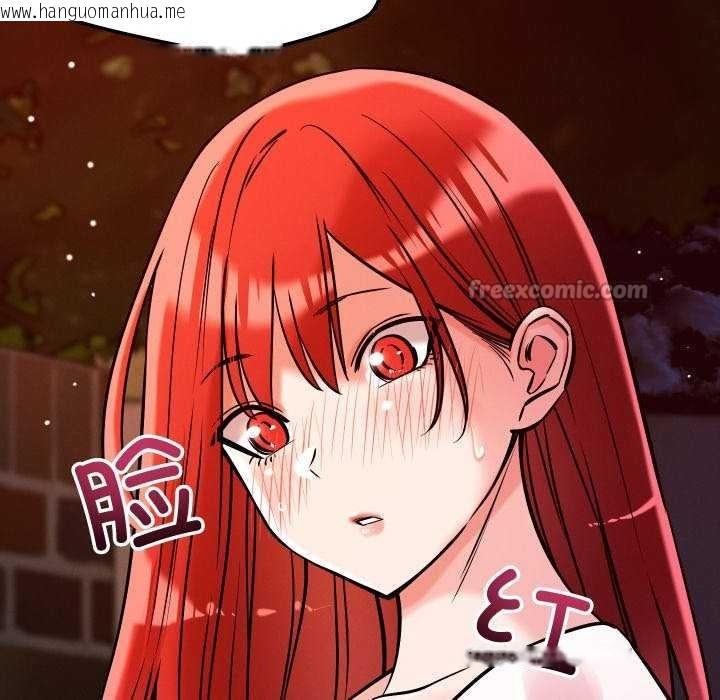韩国漫画恋人未满韩漫_恋人未满-第56话在线免费阅读-韩国漫画-第56张图片