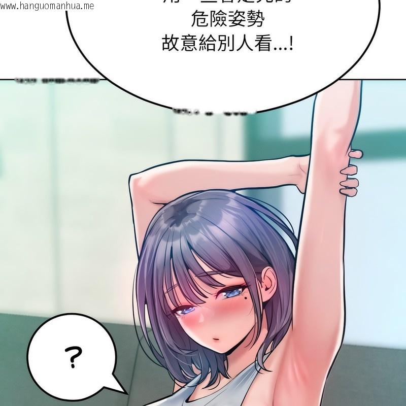 韩国漫画超美味人妻x4韩漫_超美味人妻x4-第6话在线免费阅读-韩国漫画-第48张图片