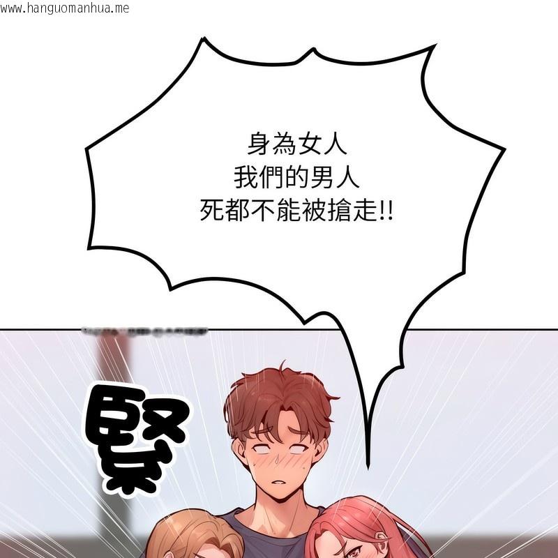 韩国漫画超美味人妻x4韩漫_超美味人妻x4-第7话在线免费阅读-韩国漫画-第162张图片
