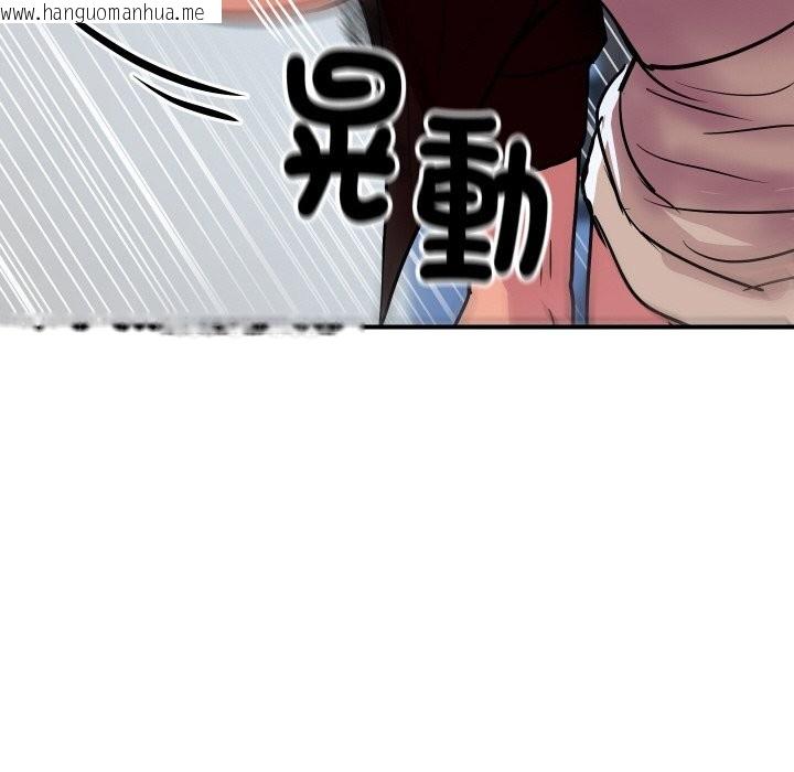 韩国漫画顶级豪门秘辛韩漫_顶级豪门秘辛-第7话在线免费阅读-韩国漫画-第137张图片