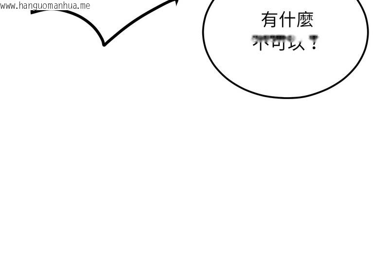 韩国漫画超美味人妻x4韩漫_超美味人妻x4-第8话在线免费阅读-韩国漫画-第65张图片