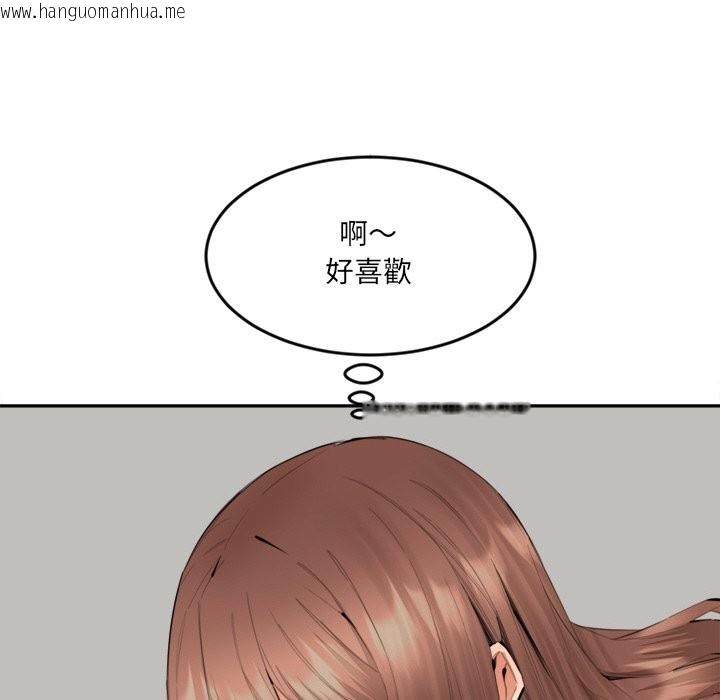 韩国漫画女子宿舍日记韩漫_女子宿舍日记-第7话在线免费阅读-韩国漫画-第90张图片